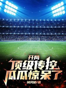 绝世唐门 全集免费观看 完整版