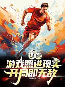 诸葛再世的