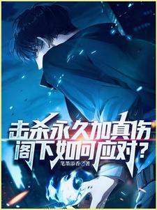 诸葛再世免费阅读