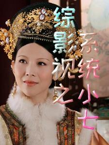 重生三国之再生诸葛亮
