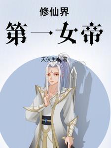重生三国诸葛天下
