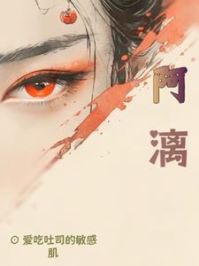 重生三国诸葛瞻