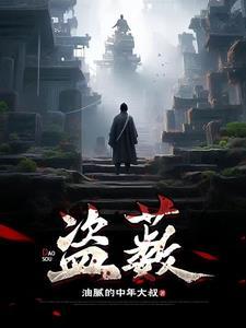 重生三国诸葛瑾