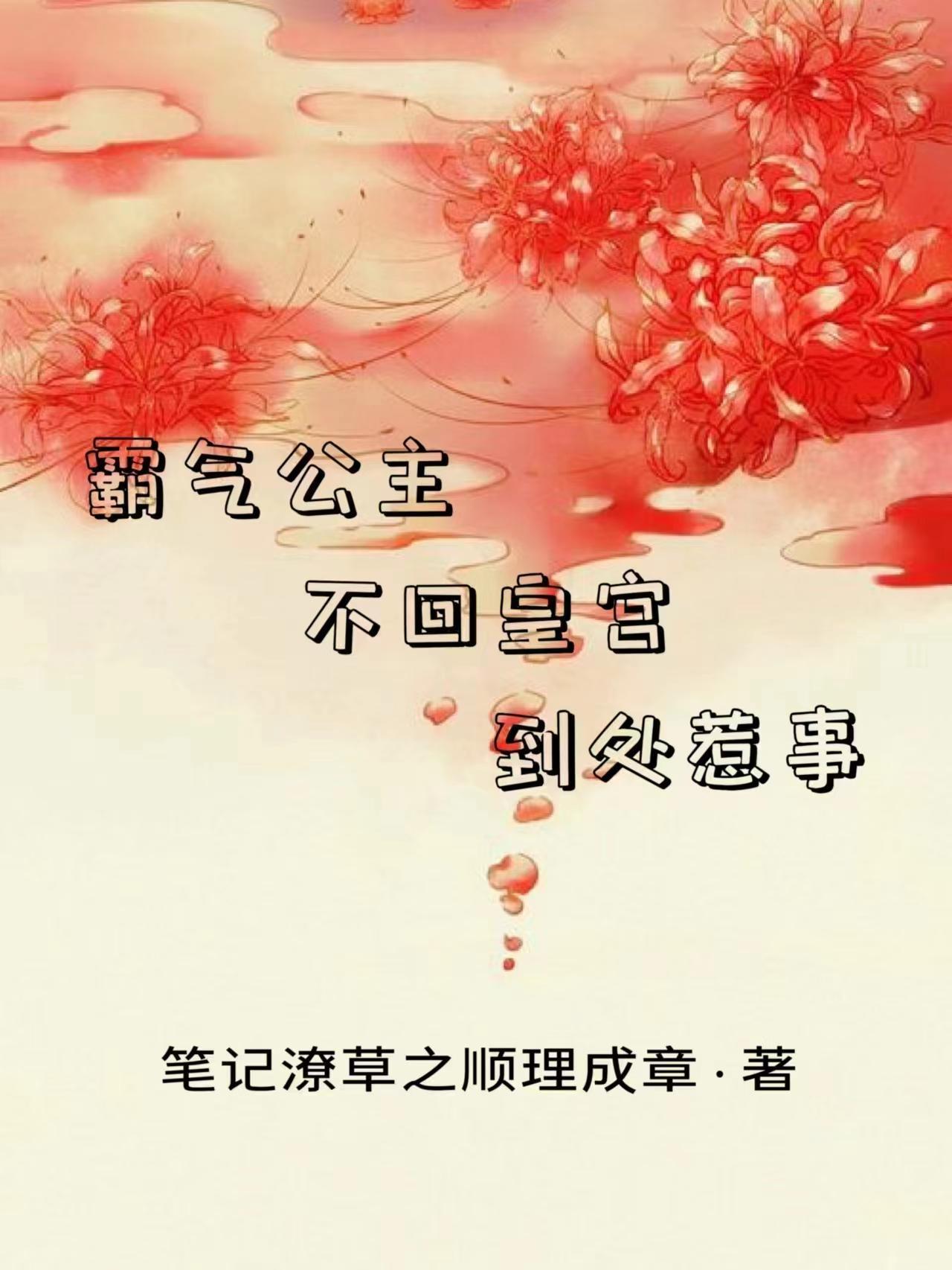 多个妹妹重生不亏