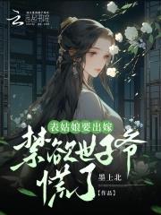 小丑花艺