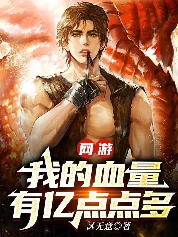 锦鲤穿成小可怜，在军旅综艺爆红