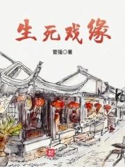 神级村医