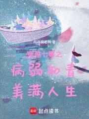 十个师姐