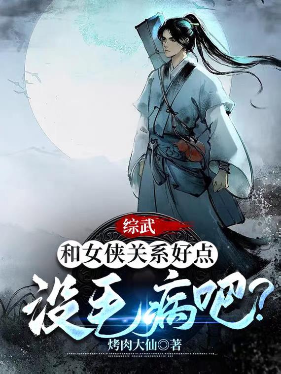 十个师姐一个师弟