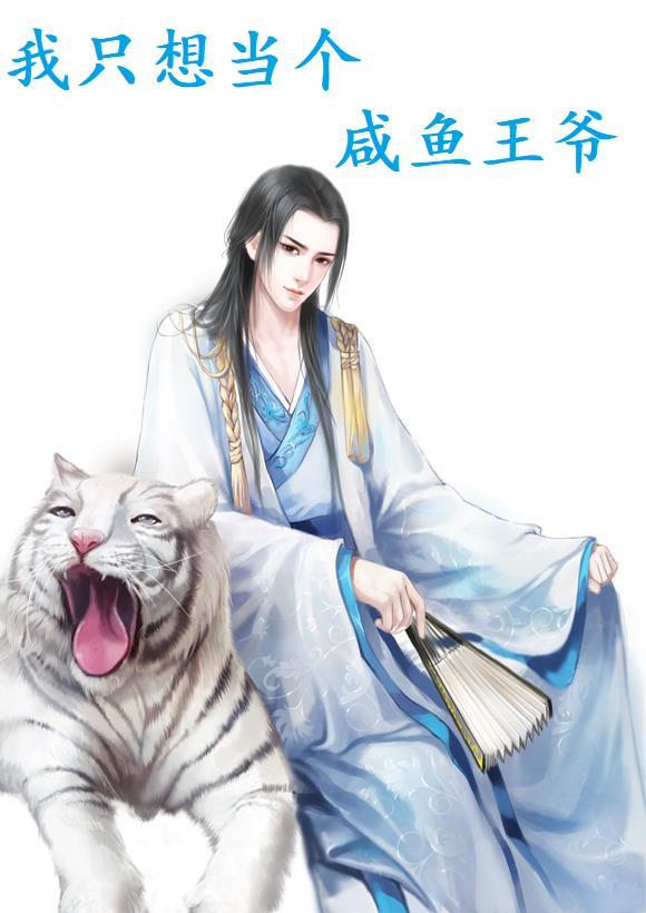 九个师姐一个我