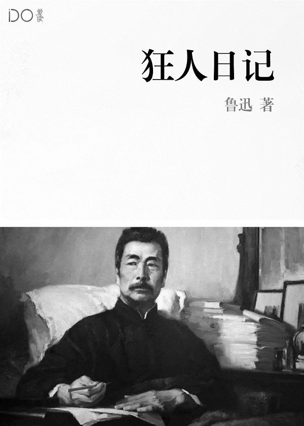 末世幸福生活录