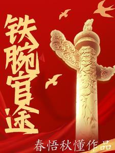 渣男跪着求我回头免费阅读全文