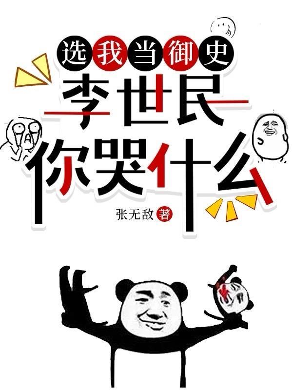 和离后渣男跪着求我回头免费阅读无弹
