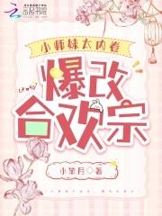 选我当御史，李世民你哭什么