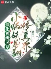 和离后渣男的