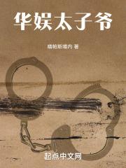 热火三巨头27连胜