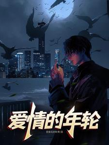 无敌疯皇子父皇跪求我登基