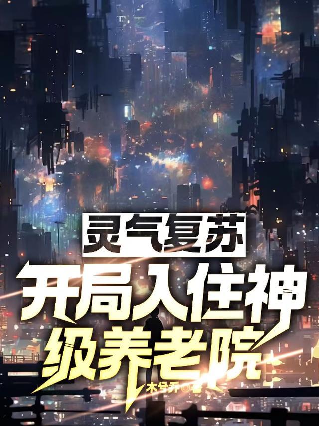 父皇跪求我登基免费阅读