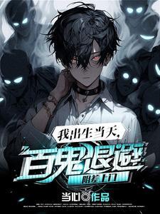 父皇跪求我登基免费阅读全文