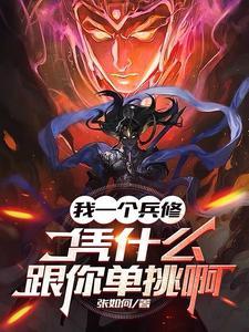 无敌皇子