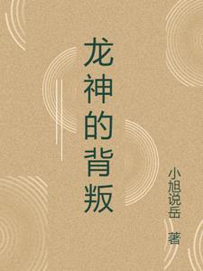 我是大罗金仙
