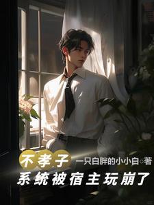 仙道苍苍人道茫茫