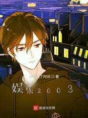 仙道沧桑