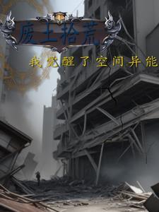仙道苍穹礼包仙道苍穹手游官网
