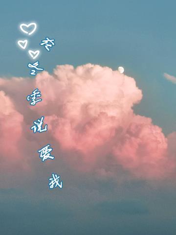 盗墓笔记之神明们也有情