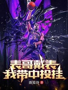 琅琊榜大梁高手排名