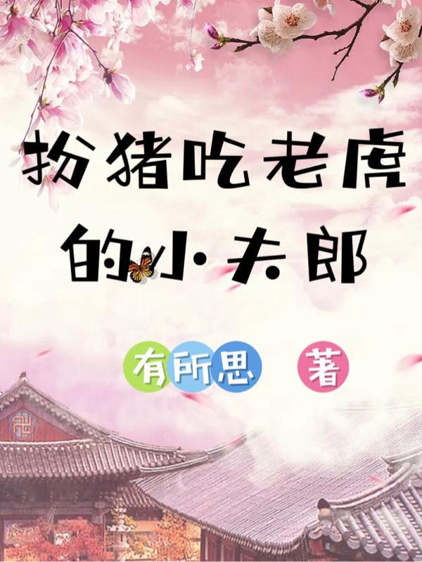 与富江交往之后txt