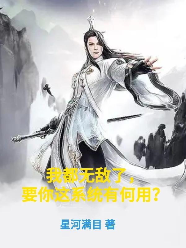 与富江交往之后txt资源