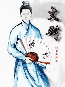 你这狐狸有点邪乎啊表情包