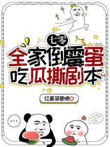 这狐狸也忒漂亮了
