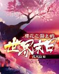 别人说你狐狸精怎么怼回去
