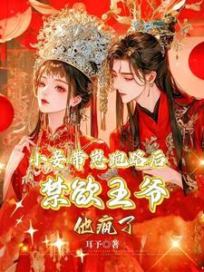你这个狐狸精