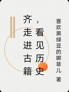 许你锦绣山河是什么意思