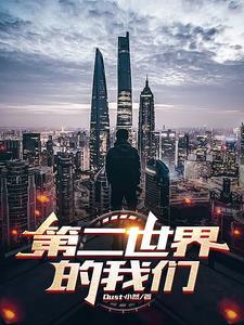 许你锦绣天下