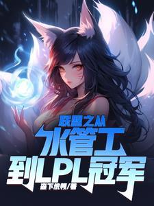许你锦绣年华后面一句