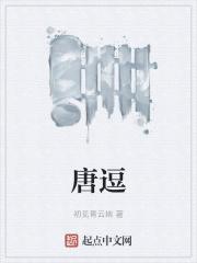 许你锦绣前程父子