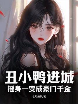 锦绣江山只许你一人