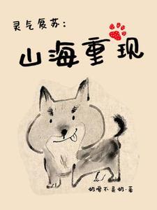 斗罗之开局攻略比比东几个老婆