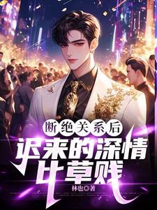 斗罗之开局攻略比比东几个老婆