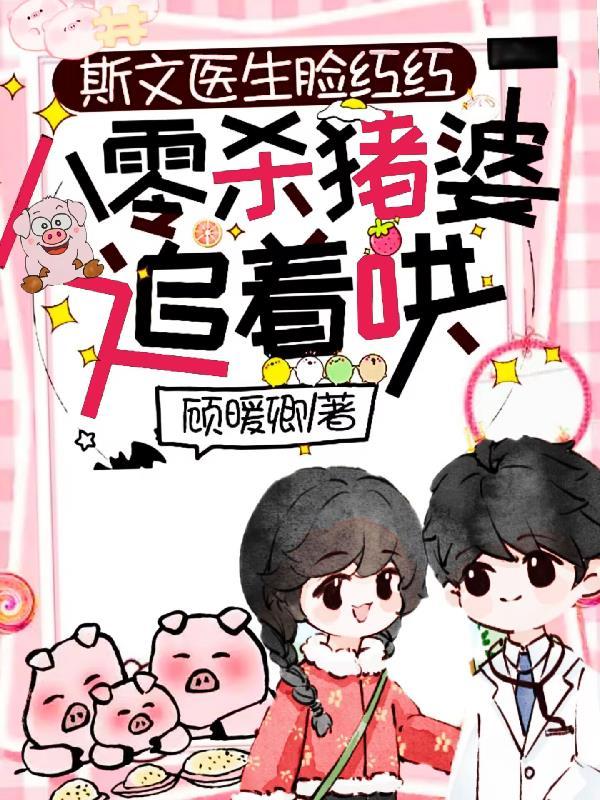 神级星空文明