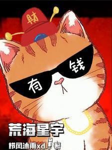 我的极品仙子师傅女主是谁