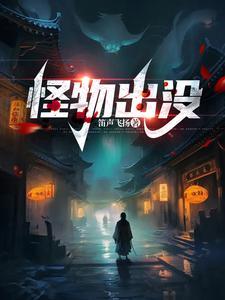我的极品仙子师傅人物介绍