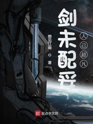 重生奇女子的乾坤手段