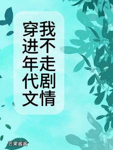 师父别打了我知错了