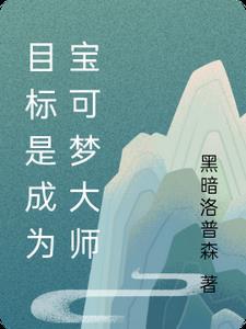 师父别打了