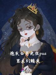 乌鸦给了我一双眼歌词